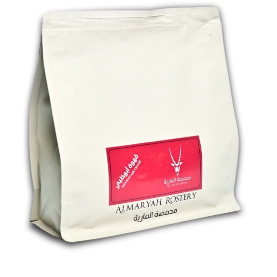 QAHWAT ABU DHABI (Medium...